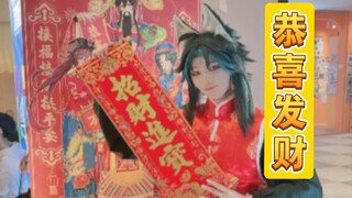 ظهرت مشاهد مخفية من مهرجان هايدنغ