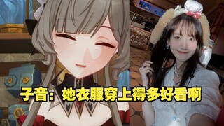 女士CV初见木偶，看上她的衣服了。