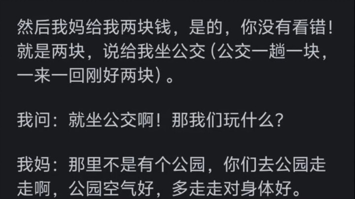 My child is in fifth grade and 11 years old. They’ve made plans with classmates to have hot pot at W