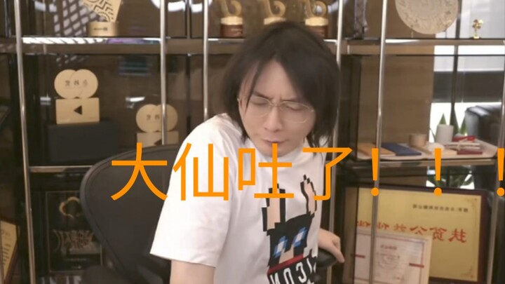 Dokumenter Besar: "Daxian Main Black Myth, Mabuk Perjalanan"