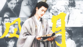 [What?! Polygamy is still popular these days?! And a bloody love triangle?!