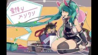 Miku n Beat🔥