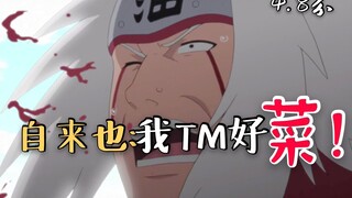 Boruto Episode 133, Jiraiya Dihajar Brutal! Menunggu lelucon