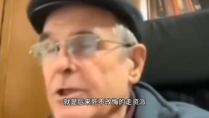 “บทนี้เปิดโปงตัวจริงของฝ่ายทุนนิยมจนหมด อาจารย์หยางช่างกล้าพูดจริงๆ”