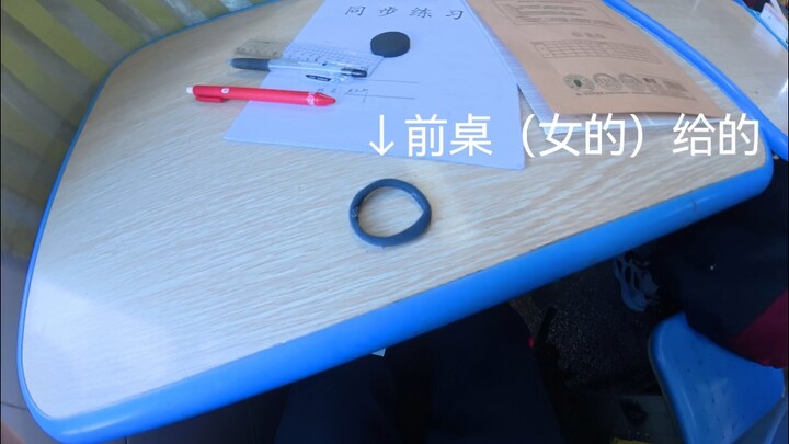 女生给的皮筋是这样用的......对吗？