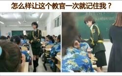 怎么让这个教官一次就记住我？那些让人笑喷的神回复（62）