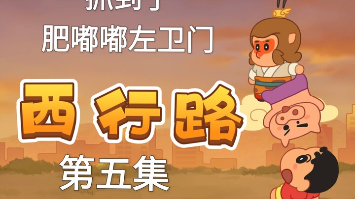 Bắt được một chú Zewemon béo múp!