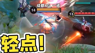 King's Game: Sacrifice Liu Jialuo's one-to-four tactics? Yinuo: In the end, he took it all on his ow