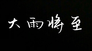 【盾冬|锤基】多年以后每段故事，从来结尾都相似