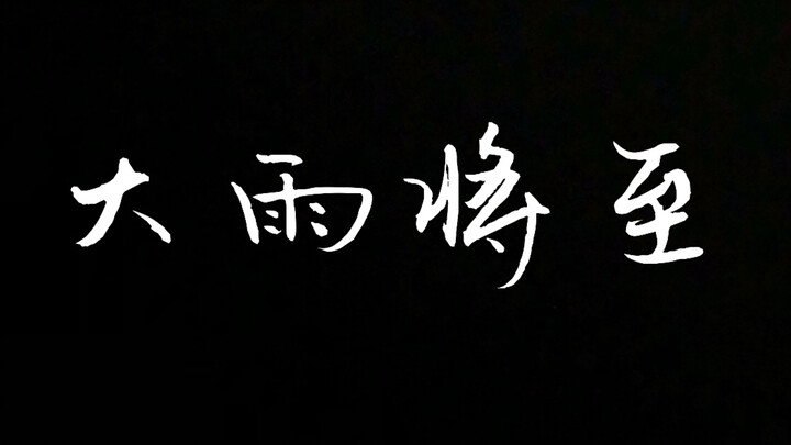 【盾冬|锤基】多年以后每段故事，从来结尾都相似