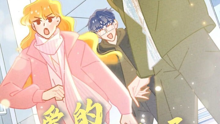 What’s it like being the first kid in the courtyard?