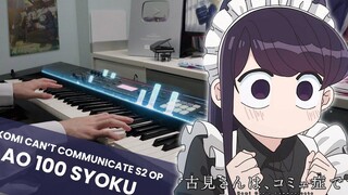 Komi ไม่สามารถสื่อสาร Season 2 OP 「 Ao 100 Syoku 」 Piano Cover Miku Ito