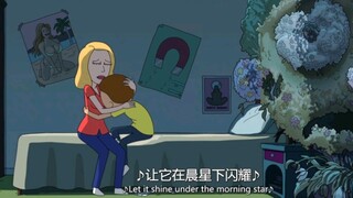 [Cure]Ta là Morty của tất cả, tình yêu của ta đầy bất hạnh