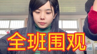 我爸是老师的粉丝
