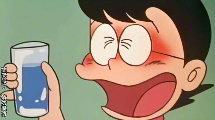 มันตื่นเต้นเกินไปหน่อยไหม?