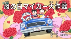 Doraemon New Series - Tập 810: Chiến Lược Xe Riêng Nhân Ngày Của Mẹ