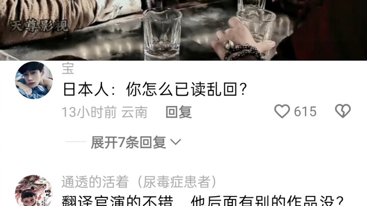 ฉบับเต็มของนักแปลเซิร์ฟเวอร์จีน!