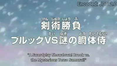 One Piece Episode 584 alog Bilibili
