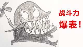 粉丝求画毒液，第一次画被骂“丑”，第二次画完效果炸裂！