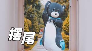 五年前那支舞又被解锁了？那来运动一下~