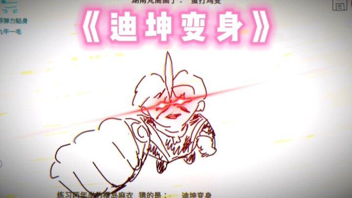 You guys are getting more and more accurate at guessing this!