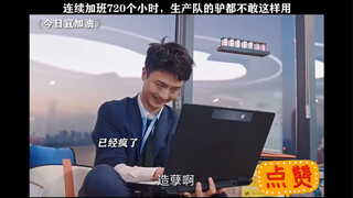 时间守恒原则！