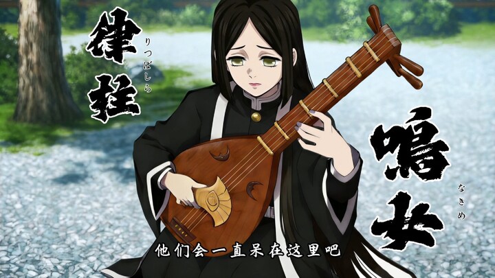 Identity Shift | What If All the Upper Ranks Became Pillars? — Demon Slayer: Kibutsuji, Daki, Akaza 