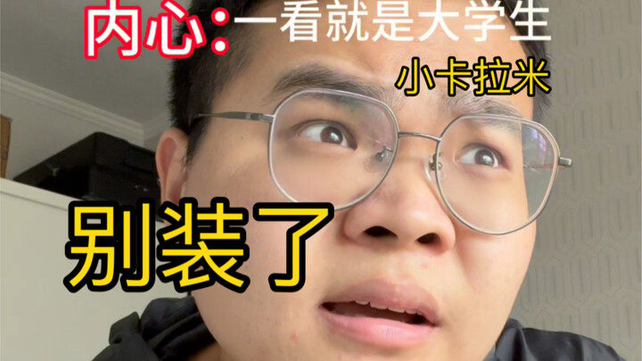 حالة مقابلات الطلاب للعمل الصيفي (الجزء الثاني)