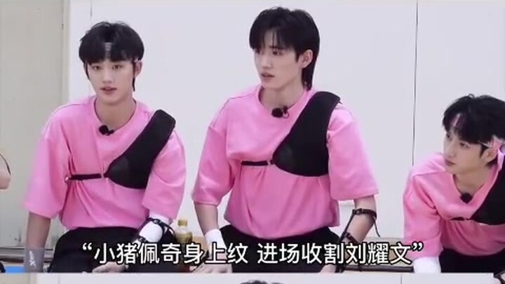 Haha, the reaction when Yao Wen’s catchphrase “Peppa Pig” reaches the brothers—Xiang Ge chokes on hi