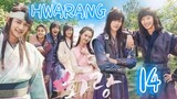 󾓮 화랑 HWARANG EP 14 ENG SUB