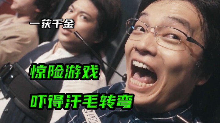 "Zero One Earns a Thousand Golds" 06 Anchor flies overhead. If you answer the question wrong, your h