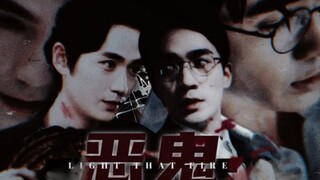 [Zhu Yilong Narcissus | Jing Wei] Episode 6 "Evil Ghost" Teacher and Student/Forced/Depressed/Double