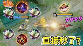 王者欢乐秀：一个放弃当射手的狄仁杰有多可怕？全法瞬间秒人！