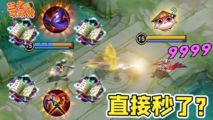 عرض المرح للملك: ما مدى رعب دي رينجي الذي تخلى عن دور الرامي؟ يمكنه قتل الجميع بلحظة واحدة باستخدام 