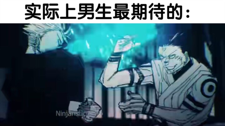 Ai mà chẳng muốn xem một trận quyết chiến ở Shinjuku cho nóng máu đây?