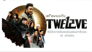 EP04