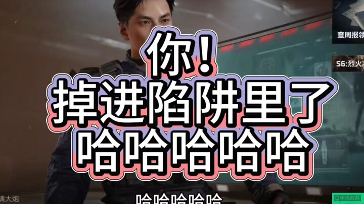 When you’re bent on doing something naughty, your energy knows no bounds!