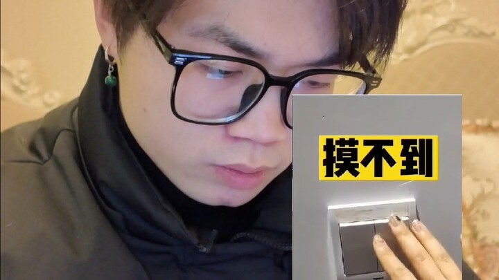 当你有为盲人朋友