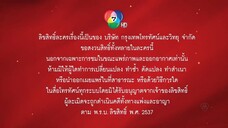 สื่อสองโลก 4