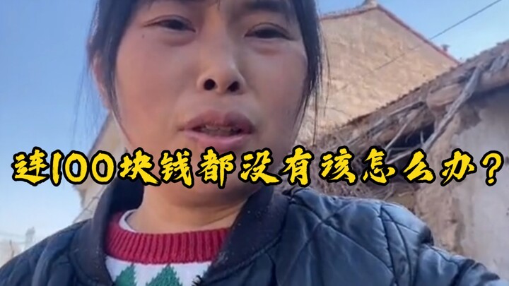 A 30-year-old single mother of two is working in Langfang, Hebei, and doesn’t even have 100 yuan lef