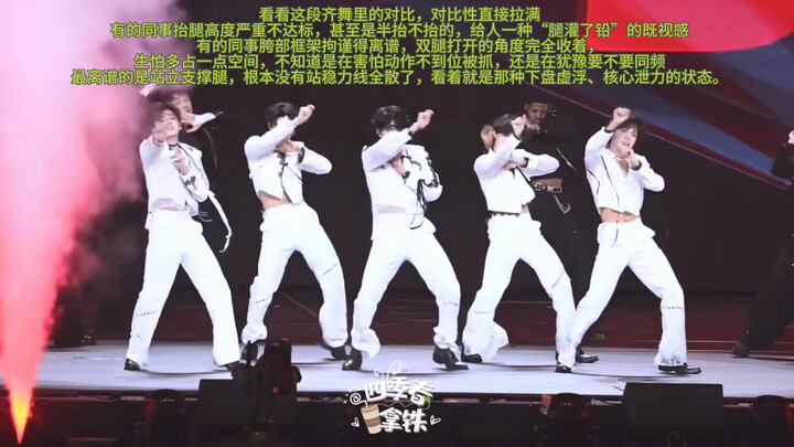 บนเวทีเดียวกัน ทำไมทุกคนถึงจับจ้องไปที่จางเจ๋ออวี่กันหมดนะ?
