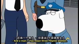 警犬Brian闻出阿Q与人妖嘿咻过