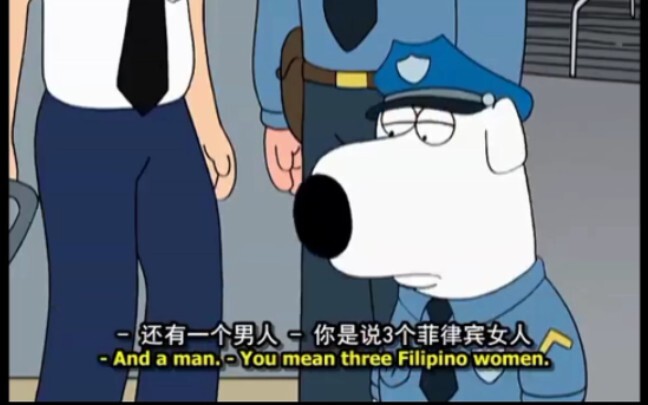 警犬Brian闻出阿Q与人妖嘿咻过