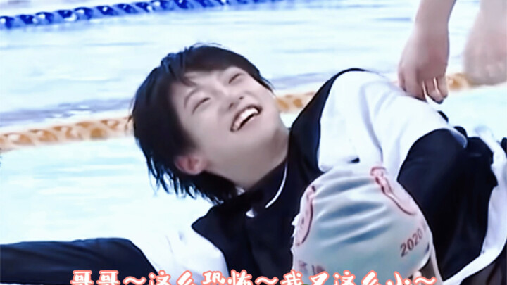 “พี่จ๋า น่ากลัวขนาดนี้เลยเหรอ หนูยังตัวเล็กแบบนี้ด้วยนะ…” “พี่จ๋า ที่หนูไปร่วมกิจกรรมสร้างทีมบนชั้นส