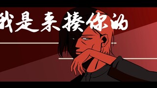 【country human/中美】我是来揍你的