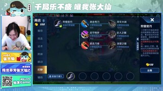 In the King of Glory, Er Gouzi returns to the battlefield, and Arthur, the jungler, leads his teamma