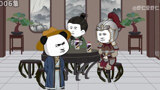 第六集 虾仁向蓝玉汤和透露爵位