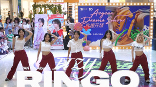 【ITZY】Ringo Kunming Roadshow｜What is the level of cover dance performances of today’s high school st