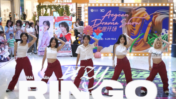 【ITZY】Ringo Kunming Roadshow｜Trình độ biểu diễn cover dance của học sinh trung học ngày nay như thế 