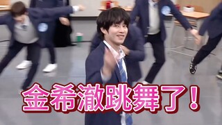 【SJ】الوحيدون الذين يمكنهم جعل كيم هيتشول يقف ويرقص بجدية هم هؤلاء الرجال الزرق｜الرقصات الجماعية التي